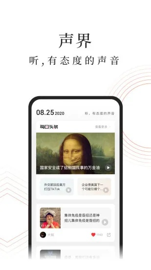 (蜻蜓fm百度百科)蜻蜓FM官方免费版:为您提供丰富的音乐与广播资源 (蜻蜓fm百度百科)蜻蜓FM官方免费版:为您提供丰富的音乐与广播资源