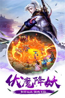 (仙坠凡尘吧)仙坠凡尘神兽全免GM7:降世神兽,大世界尽得舍!
