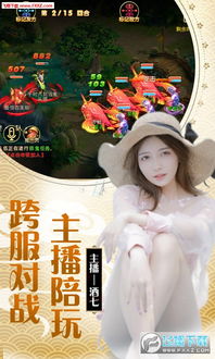 (仙坠凡尘吧)仙坠凡尘神兽全免GM7:降世神兽,大世界尽得舍! (仙坠凡尘吧)仙坠凡尘神兽全免GM7:降世神兽,大世界尽得舍!