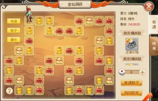 (仙坠凡尘吧)仙坠凡尘神兽全免GM7:降世神兽,大世界尽得舍! (仙坠凡尘吧)仙坠凡尘神兽全免GM7:降世神兽,大世界尽得舍!