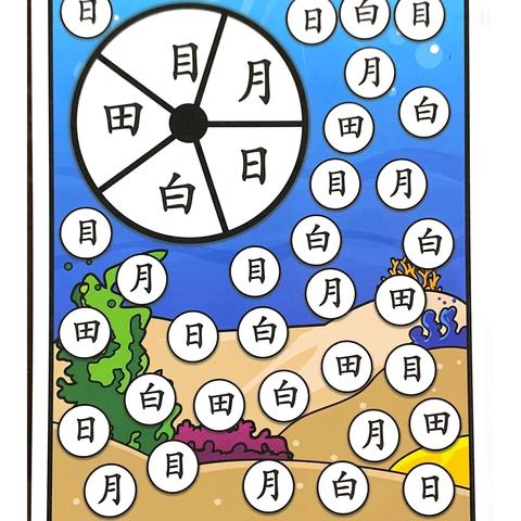 (中国 文字游戏)探秘中国文字之美:畅游汉字世界的手机游戏大全 (中国 文字游戏)探秘中国文字之美:畅游汉字世界的手机游戏大全
