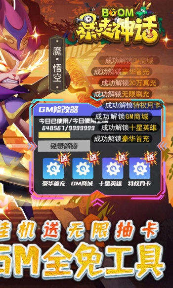 (暴走神话吧 百度贴吧)暴走神话怎么玩不了了?解密游戏现状与玩家心声分析 (暴走神话吧 百度贴吧)暴走神话怎么玩不了了?解密游戏现状与玩家心声分析