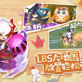 (阴阳师妖怪屋渠道服有哪些)阴阳师妖怪屋渠道服下载:官方最新版本安全下载地址分享