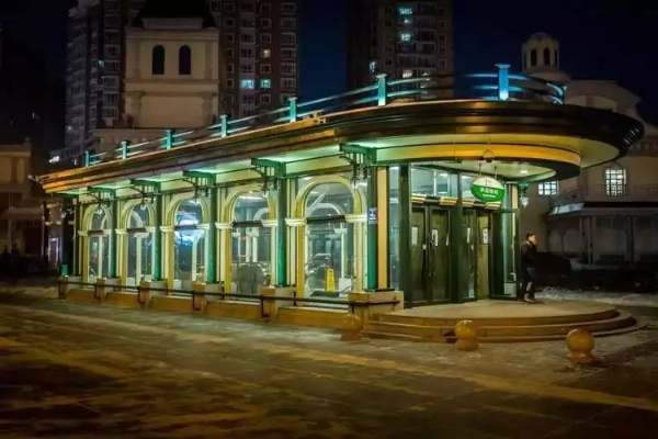 (哈尔滨地铁三号线哈尔滨大街站在哪)哈尔滨地铁3号线大有坊站:古色古香,别具特色的城市交通枢纽