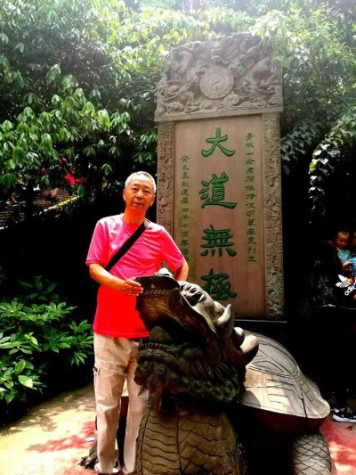 (天地道 于和)探秘天地道与于和的关系:源远流长,相辅相成,相互映照 (天地道 于和)探秘天地道与于和的关系:源远流长,相辅相成,相互映照