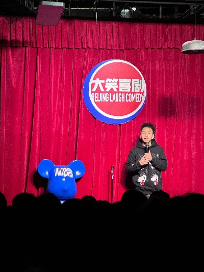 (大笑喜剧脱口秀演员)搞笑不断:大笑喜剧脱口秀俱乐部带给您欢笑无限的夜晚