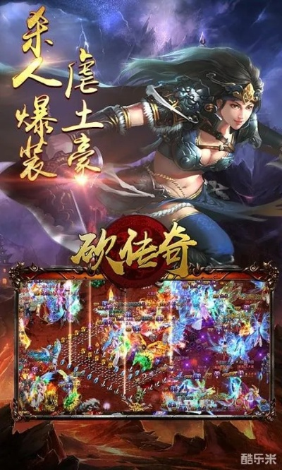 微信豪侠传奇主页:打造独一无二的游戏世界,华丽登场,引领新风潮!