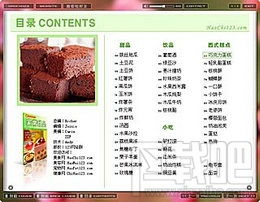 探访仓鼠点心工厂:抢先解析内置菜单下令人垂涎的甜点制作流程 探访仓鼠点心工厂:抢先解析内置菜单下令人垂涎的甜点制作流程