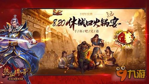 剑出鞘恩怨了内置菜单:勇者之战在即,胜负难分的决战即将展开 剑出鞘恩怨了内置菜单:勇者之战在即,胜负难分的决战即将展开
