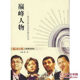(虚妄之谈)探寻虚妄之国:现实与幻想交织的深层次解析与思考