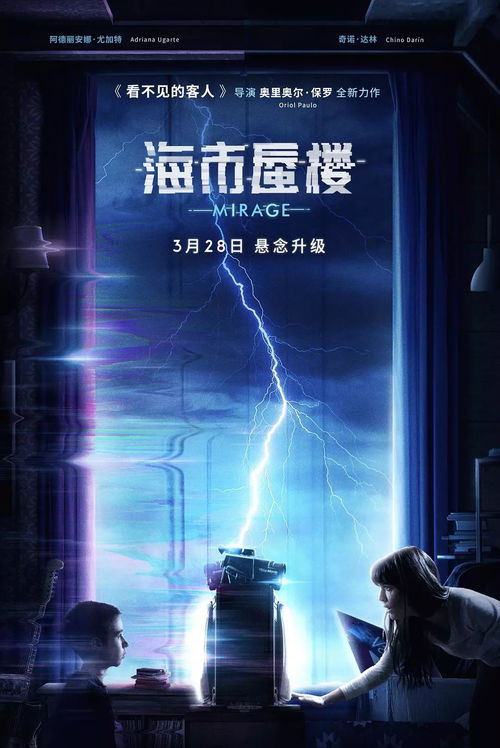 (虚妄之谈)探寻虚妄之国:现实与幻想交织的深层次解析与思考 (虚妄之谈)探寻虚妄之国:现实与幻想交织的深层次解析与思考