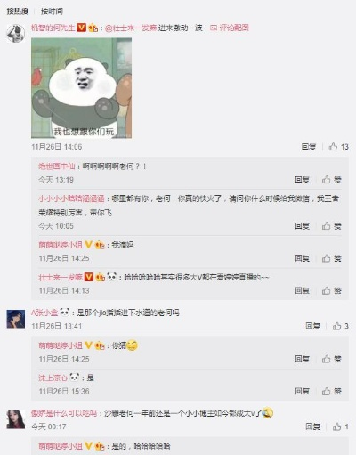无敌小拳拳改名最新消息揭秘:新名称背后的故事与粉丝反应分享 无敌小拳拳改名最新消息揭秘:新名称背后的故事与粉丝反应分享