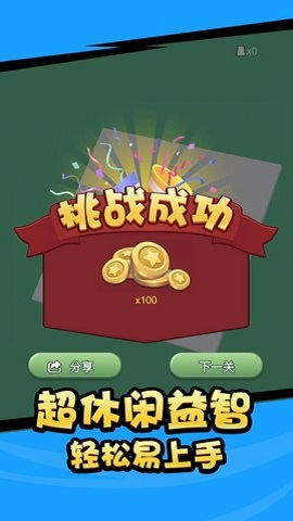 体验无广告纯净乐趣:欢乐游戏人免广告版打造最舒适的游戏环境