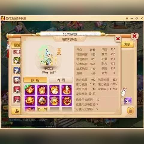 探寻宠物王国之梦幻王国的奇幻世界:魔法、友谊和冒险等待着你 探寻宠物王国之梦幻王国的奇幻世界:魔法、友谊和冒险等待着你