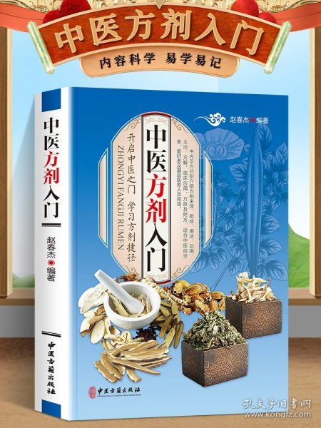 本草归元录药方大全:传统中医药草本秘方,祖传秘籍揭秘,功效多多令人惊叹!