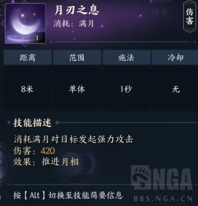 (弧月刀p配卡)掌握胜局策略,全方位解析孤月刀手游战斗系统与角色配置攻略