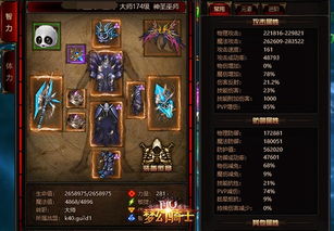 最强挑战来袭:铁血争霸高级物资宝箱带你领略超越极限的全新体验 最强挑战来袭:铁血争霸高级物资宝箱带你领略超越极限的全新体验