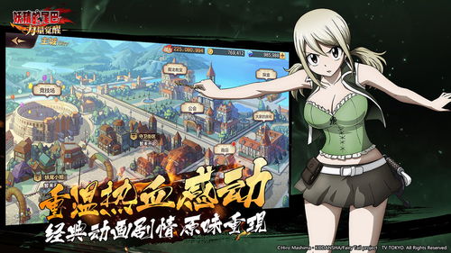 (妖精合体破解版)妖精合体:神秘力量的融合与碰撞,探寻异次元精灵之谜
