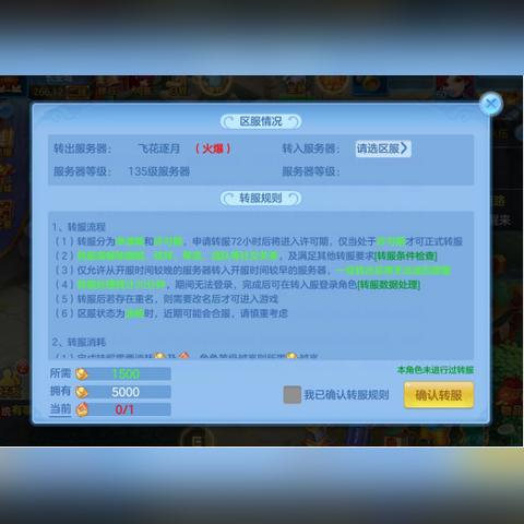 神武手游电脑版老板键使用指南:轻松应对工作与游戏的完美切换策略