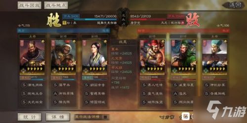 (三国志战略版董卓藤甲队阵容强吗董卓藤甲队阵容)董卓藤甲盾最强阵容揭秘:如何打造无敌防御队伍? (三国志战略版董卓藤甲队阵容强吗董卓藤甲队阵容)董卓藤甲盾最强阵容揭秘:如何打造无敌防御队伍?