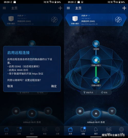探究战鼓之翼无限开魔方:以科技研发为切入点,深度解析其对现代社会影响及应用前景