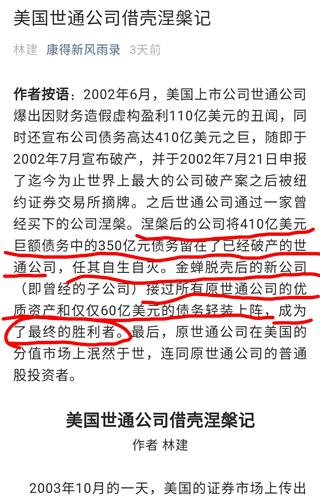 (百变剧本杀金蝉脱壳解密州长)百变金蝉脱壳答案州长妙计多端,智慧过人尽展风采