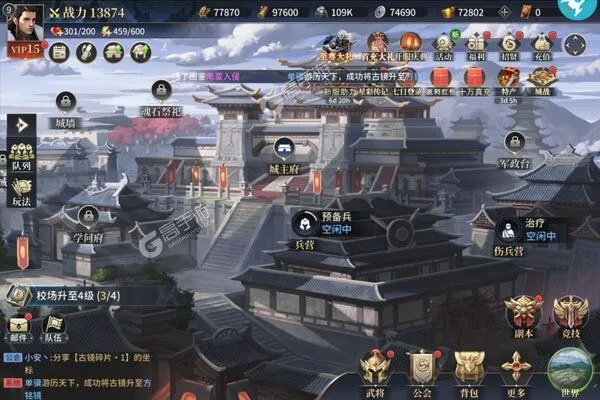 探讨游戏策略秘籍:《三国之空城计》激活码解锁方法与使用攻略深度分析