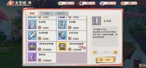 跃跃欲试的冒险旅程:探索'冲呀饼干人王国内购版'的全新游戏机制与鲜活角色设定