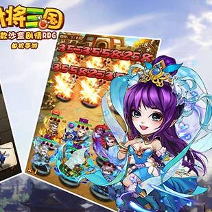 (三国手游新开服)挂出个三国手游开服时间,精彩剧情等你来体验!