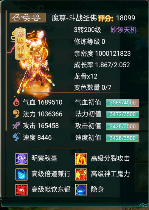 (大话手游2官方网站)探寻大话西游手游2官网,精彩续篇等你揭晓 (大话手游2官方网站)探寻大话西游手游2官网,精彩续篇等你揭晓
