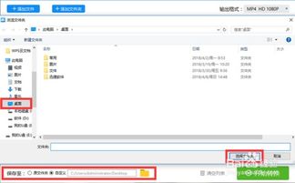 (迅雷下载视频如何转码成mp4)教你如何在迅雷网站下载并转换为mp4格式的视频教程 (迅雷下载视频如何转码成mp4)教你如何在迅雷网站下载并转换为mp4格式的视频教程