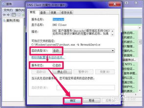 (电脑网页打不开是怎么回事?)电脑网页打不开怎么回事?如何解决电脑网页无法加载的问题? (电脑网页打不开是怎么回事?)电脑网页打不开怎么回事?如何解决电脑网页无法加载的问题?