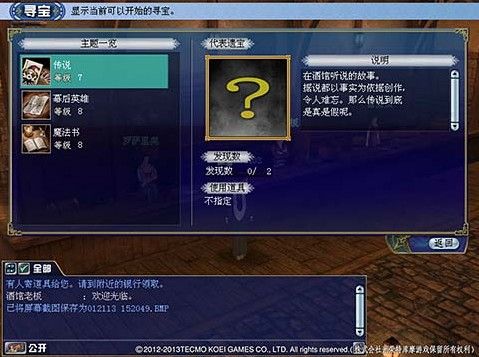 (寻将记gm装备代码)寻将Online:探索最佳武功搭配策略,助你在游戏中制霸全场!
