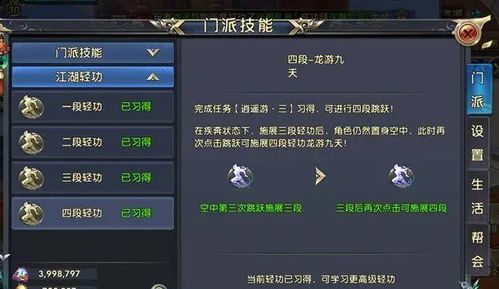 (寻将记gm装备代码)寻将Online:探索最佳武功搭配策略,助你在游戏中制霸全场! (寻将记gm装备代码)寻将Online:探索最佳武功搭配策略,助你在游戏中制霸全场!