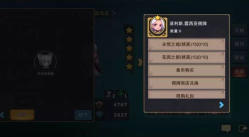 (城堡传说大乱斗佣牌什么用)城堡传说大乱斗:佣兵之旅中的奇幻冒险与策略对决 (城堡传说大乱斗佣牌什么用)城堡传说大乱斗:佣兵之旅中的奇幻冒险与策略对决