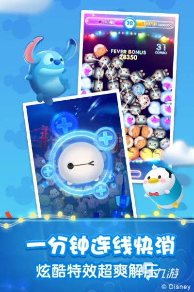 (消除萌宠大作战)消除萌怪大作战:挑战最强搭配组合技巧 (消除萌宠大作战)消除萌怪大作战:挑战最强搭配组合技巧