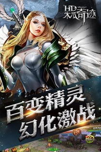 (木瓜奇迹玩法攻略)木瓜奇迹mu官网:探寻奇迹般的美肤秘密与效果