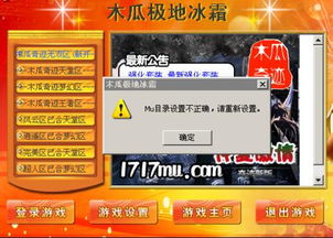 (木瓜奇迹玩法攻略)木瓜奇迹mu官网:探寻奇迹般的美肤秘密与效果 (木瓜奇迹玩法攻略)木瓜奇迹mu官网:探寻奇迹般的美肤秘密与效果