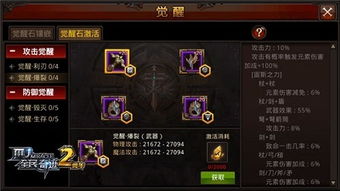 (木瓜奇迹玩法攻略)木瓜奇迹mu官网:探寻奇迹般的美肤秘密与效果 (木瓜奇迹玩法攻略)木瓜奇迹mu官网:探寻奇迹般的美肤秘密与效果