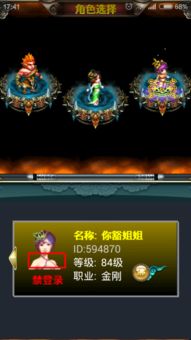 (汉风西游最新官方正版账号免费)探索汉风西游私人服:沉浸式体验古风世界的奇幻之旅 (汉风西游最新官方正版账号免费)探索汉风西游私人服:沉浸式体验古风世界的奇幻之旅