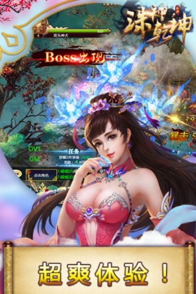 探讨《诛神乾坤》各版本的差异与特点,揭示游戏体验的多样性与深度