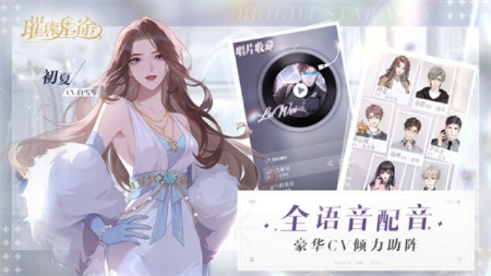 深度探讨:璀璨星途热度降温背后的原因揭秘,投资者如何看待这个曾经的网红直播平台?