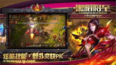 (暗黑修仙攻略)挑战40级新手壁垒,引领你探索暗黑修仙手游的神秘世界