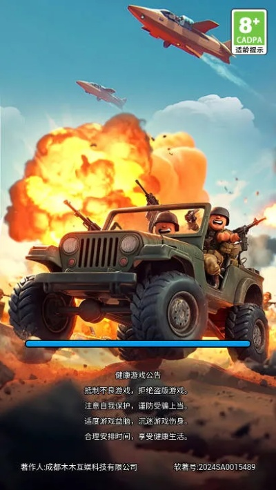 (进击的炮兵小游戏)进击炮炮兵抖音:探索军事游戏中的战术魅力与玩家互动新体验