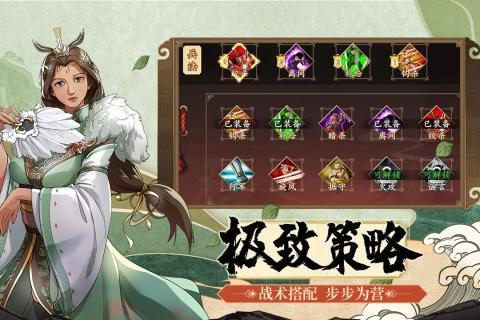 上河图手游攻略全解析:不同角色技能用法详解与养成指南,助你快速提升实力驰骋游戏世界