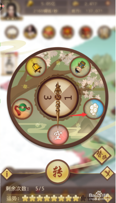上河图手游攻略全解析:不同角色技能用法详解与养成指南,助你快速提升实力驰骋游戏世界 上河图手游攻略全解析:不同角色技能用法详解与养成指南,助你快速提升实力驰骋游戏世界