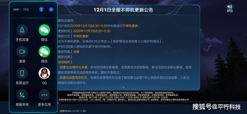(智能觉醒在线阅读)智能觉醒游戏:揭秘另一个名字及其无限可能性 (智能觉醒在线阅读)智能觉醒游戏:揭秘另一个名字及其无限可能性