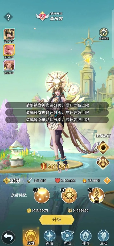 (上古王冠官方论坛)游戏爱好者必看:上古王冠TapTap论坛精选攻略与玩家交流热点解析 (上古王冠官方论坛)游戏爱好者必看:上古王冠TapTap论坛精选攻略与玩家交流热点解析