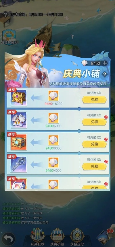 (上古王冠官方论坛)游戏爱好者必看:上古王冠TapTap论坛精选攻略与玩家交流热点解析 (上古王冠官方论坛)游戏爱好者必看:上古王冠TapTap论坛精选攻略与玩家交流热点解析
