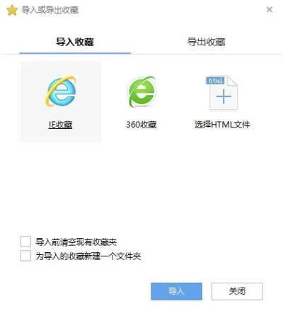 如何解决搜狗浏览器收藏夹不见了的问题,找回丢失的收藏夹数据 如何解决搜狗浏览器收藏夹不见了的问题,找回丢失的收藏夹数据